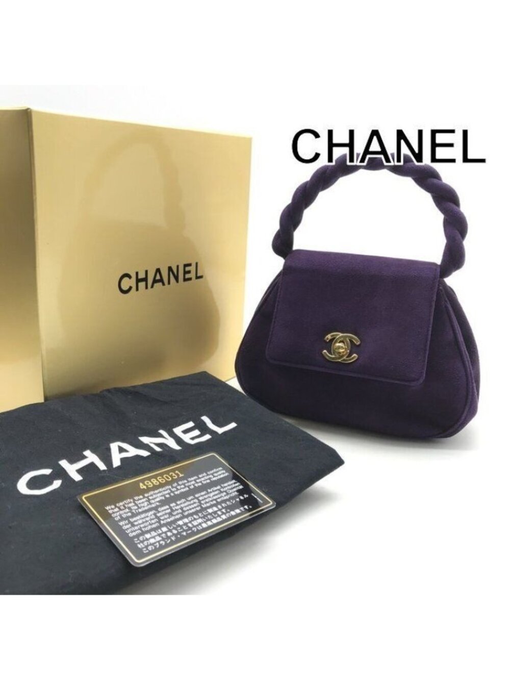 Chanel Suede Twist CC Logo Turnlock Mini Hand Bag Purple Bag
